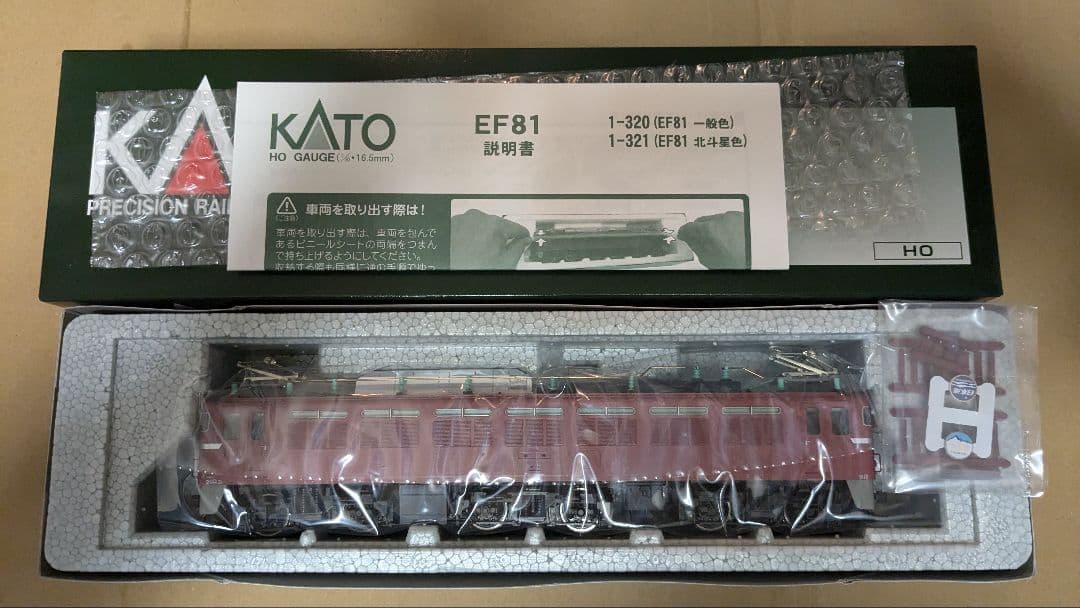 カトー KATO 1-320 EF81 一般色 標準色 ローズピンク 新同