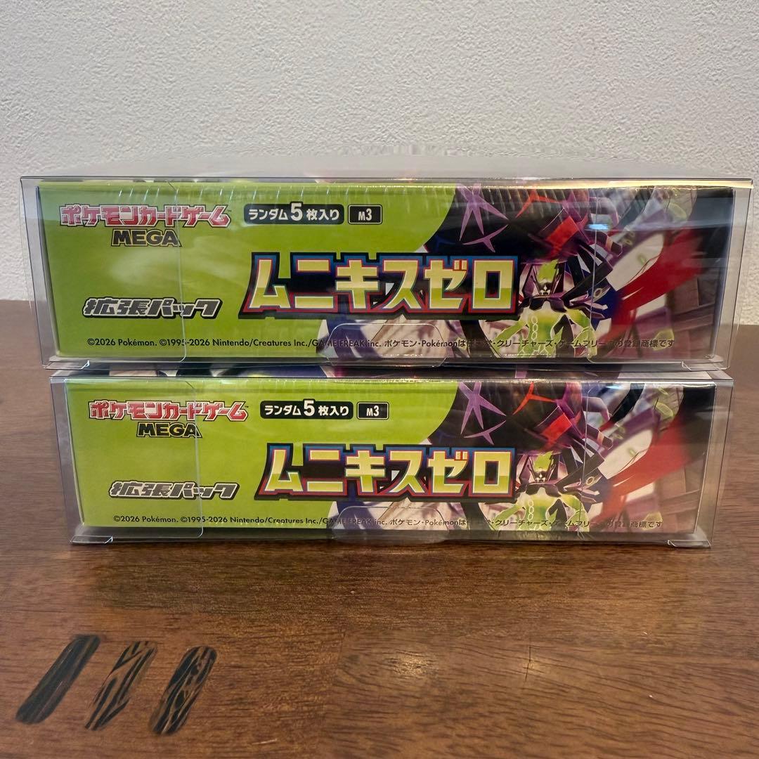 ムニキスゼロ 2BOX シュリンク付き　ポケモンカードボックス