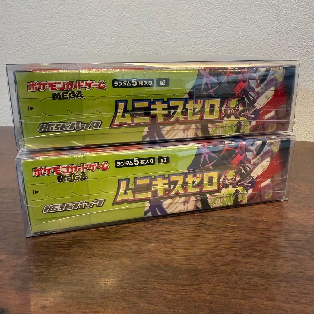 ムニキスゼロ 2BOX シュリンク付き　ポケモンカードボックス