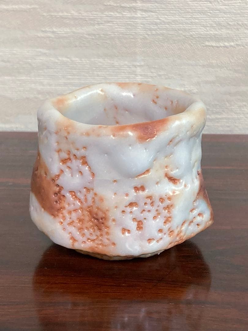 林正太郎　絵志野ぐい呑