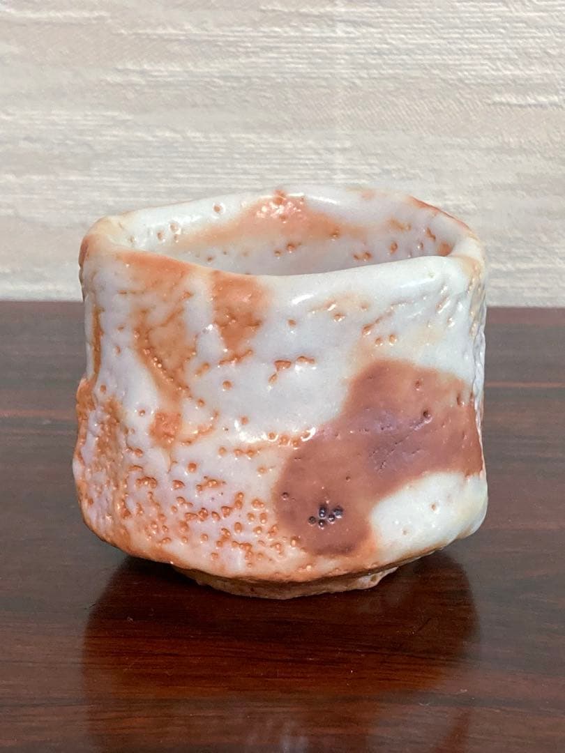 林正太郎　絵志野ぐい呑