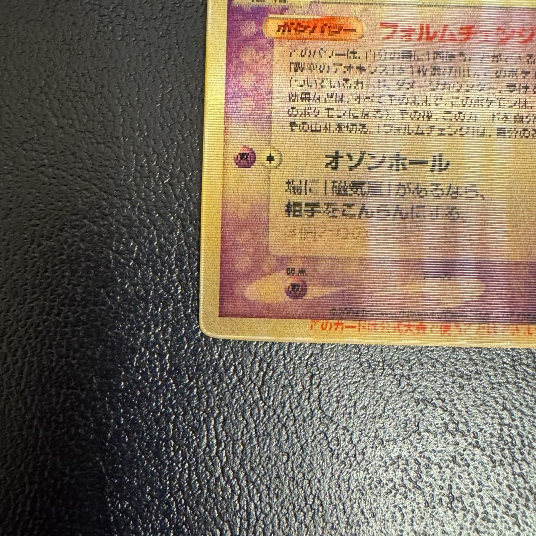 24時間値下げ✨【限定品】裂空のデオキシス 映画公開記念