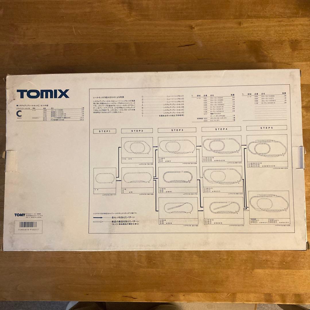 TOMIX システムアップレールセット A B C パワーユニット　ほか9点