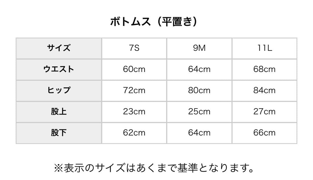 【ALBOVE】新作ヨガ&ジム 水陸両用レギンス Lサイズ　日本製！