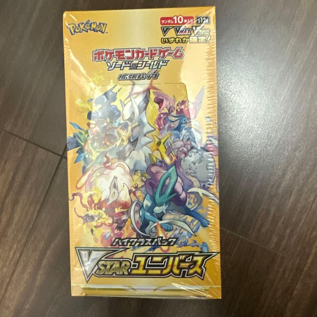 ポケモン　VSTARユニバース、クリムゾンヘイズBOXシュリンク付　未開封セット