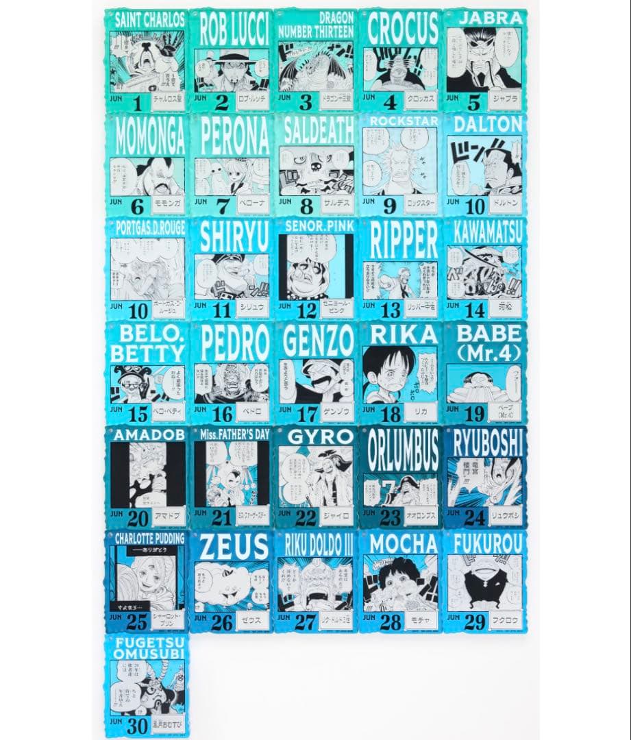 ワンピースベースショップ 一番くじ アクリルブロックチャーム 新品未開封　15個