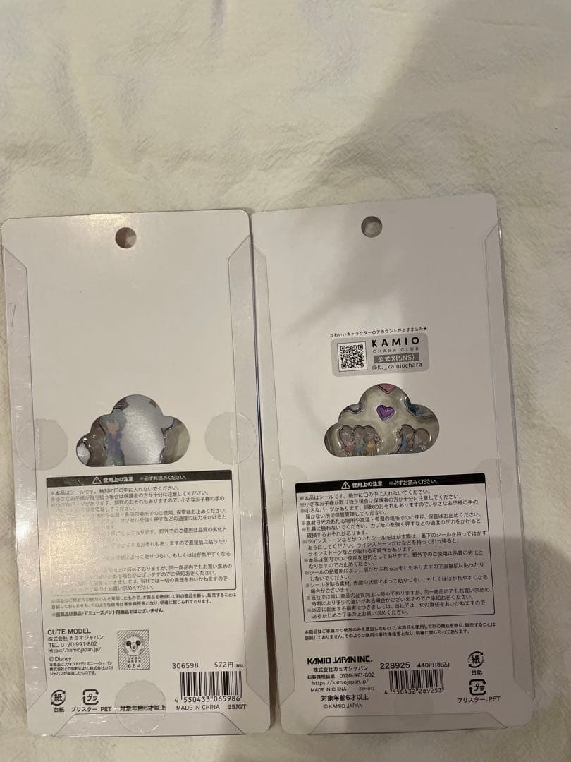 プチドロップ ディズニー パワパフ トムジェリ ミニオン ジョージ 29枚