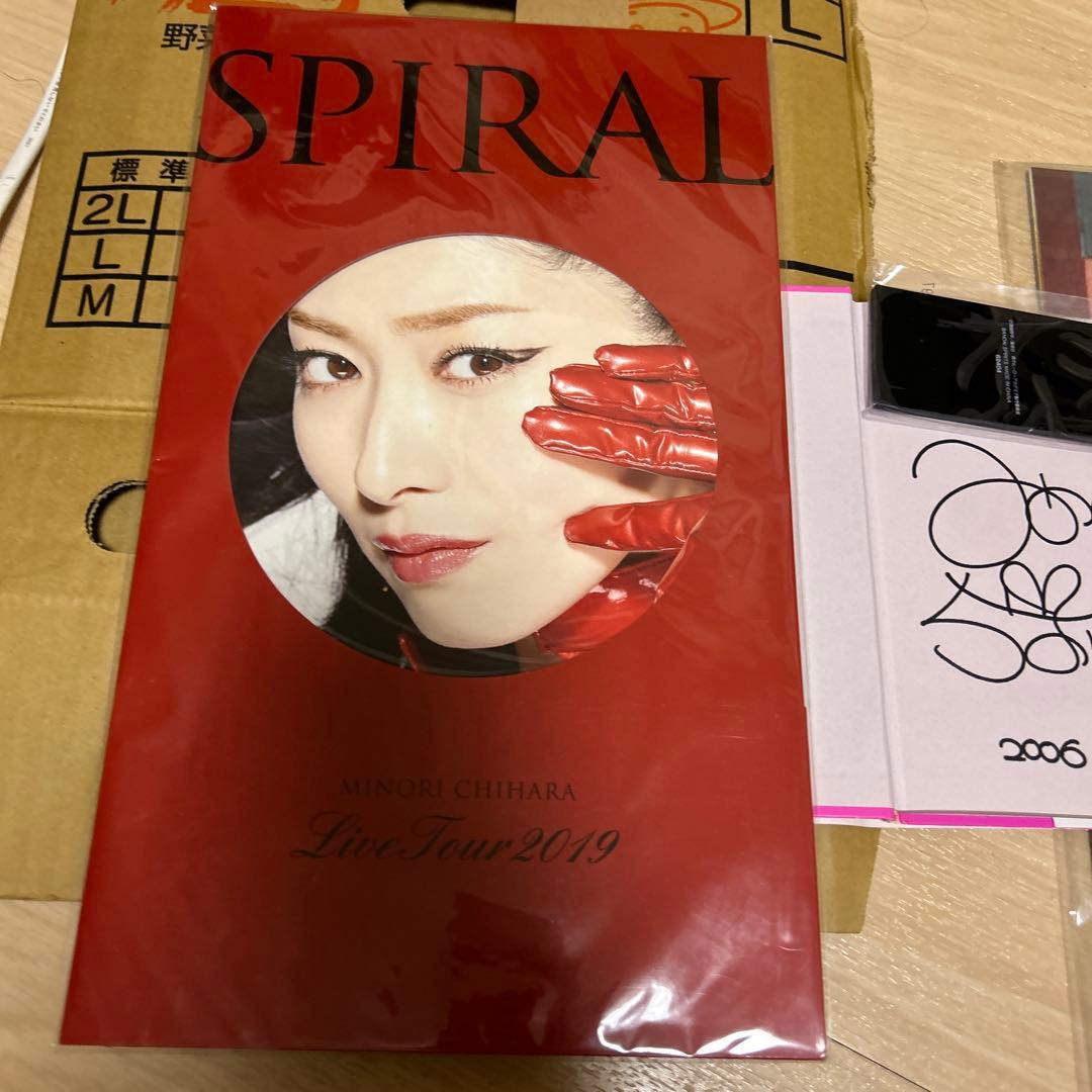 茅原実里　声優　直筆サイン