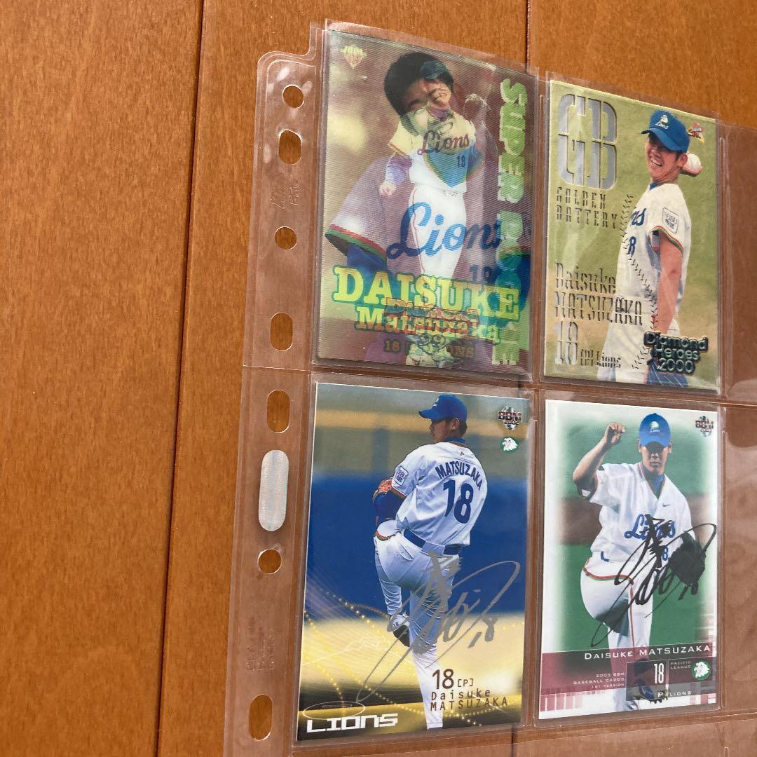 BBM スーパールーキーとサインカード　松坂大輔