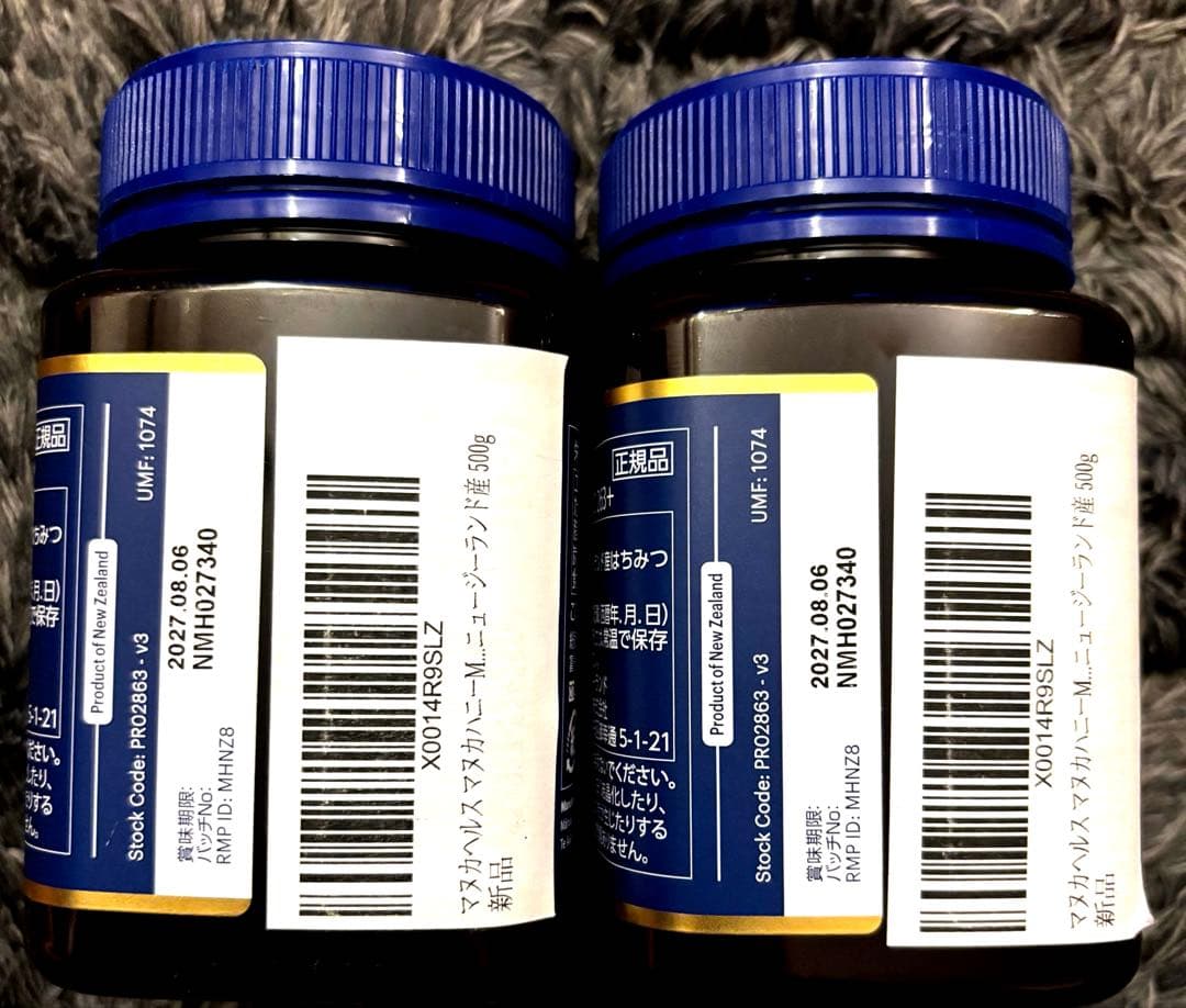 マヌカヘルス　マヌカハニー　MGO263 10+UMF 500g 2個セット