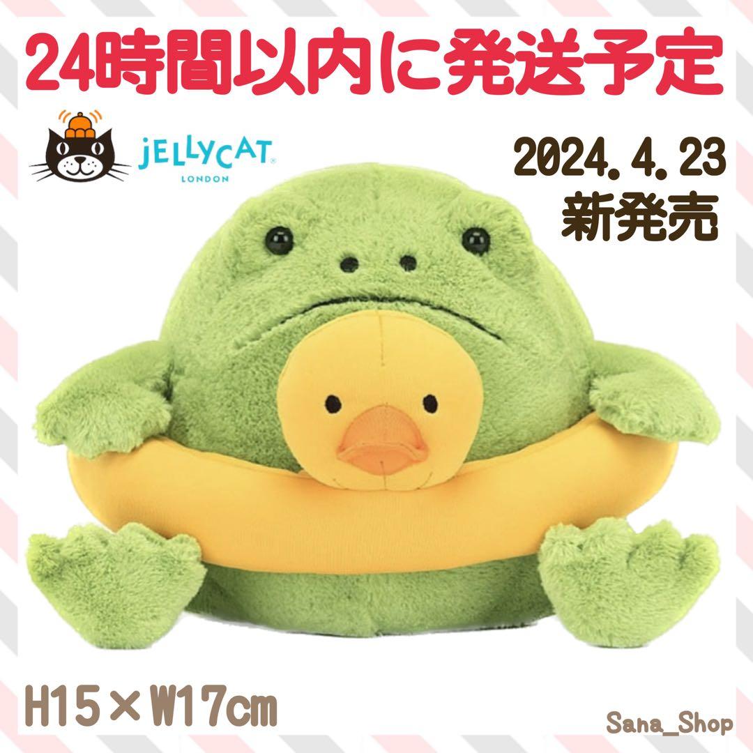 新品　夏　カエル　浮き輪　ジェリーキャット　ぬいぐるみ　かえる　frog