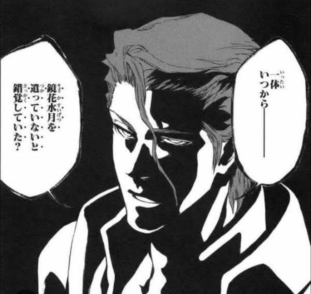 学園アイドルマスター　月村手毬　ちびぐるみ 手毬ぬい 鏡花水月村手毬