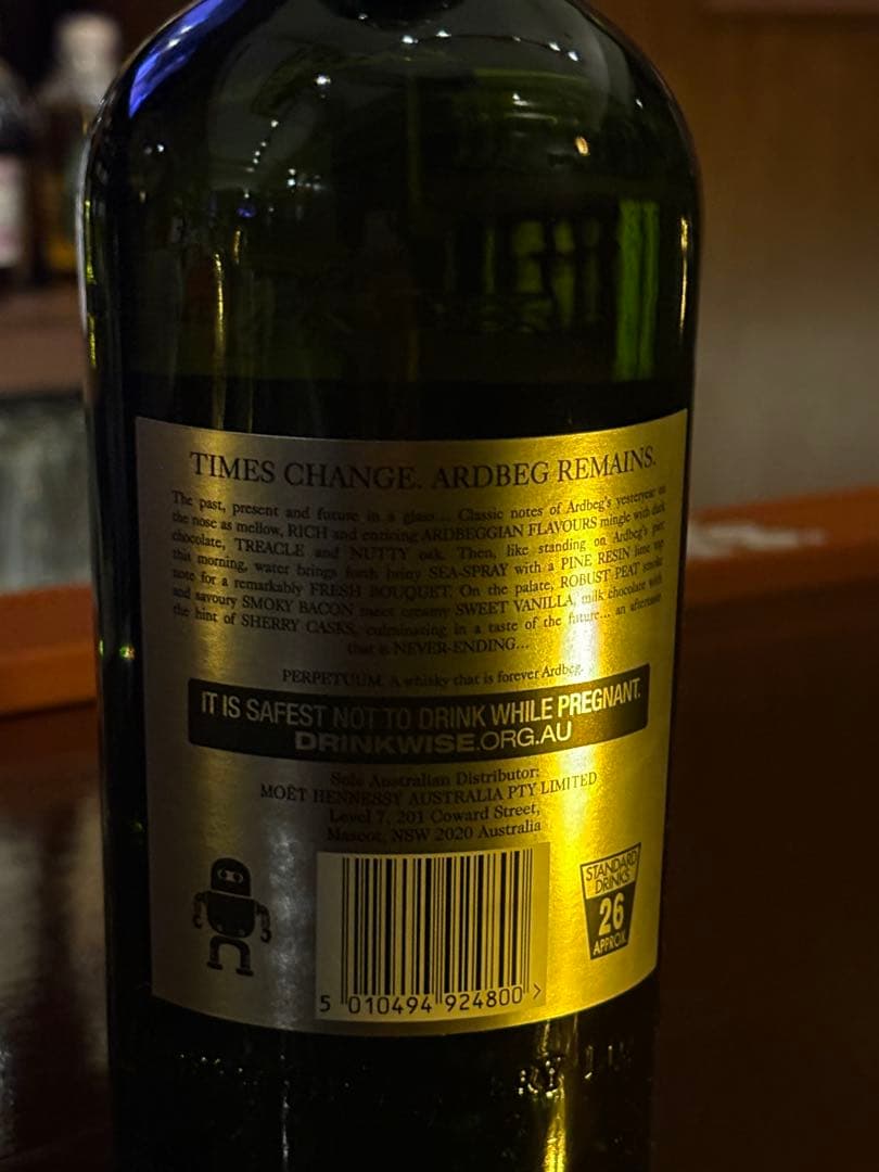アードベッグ　パーペチューム　未開栓