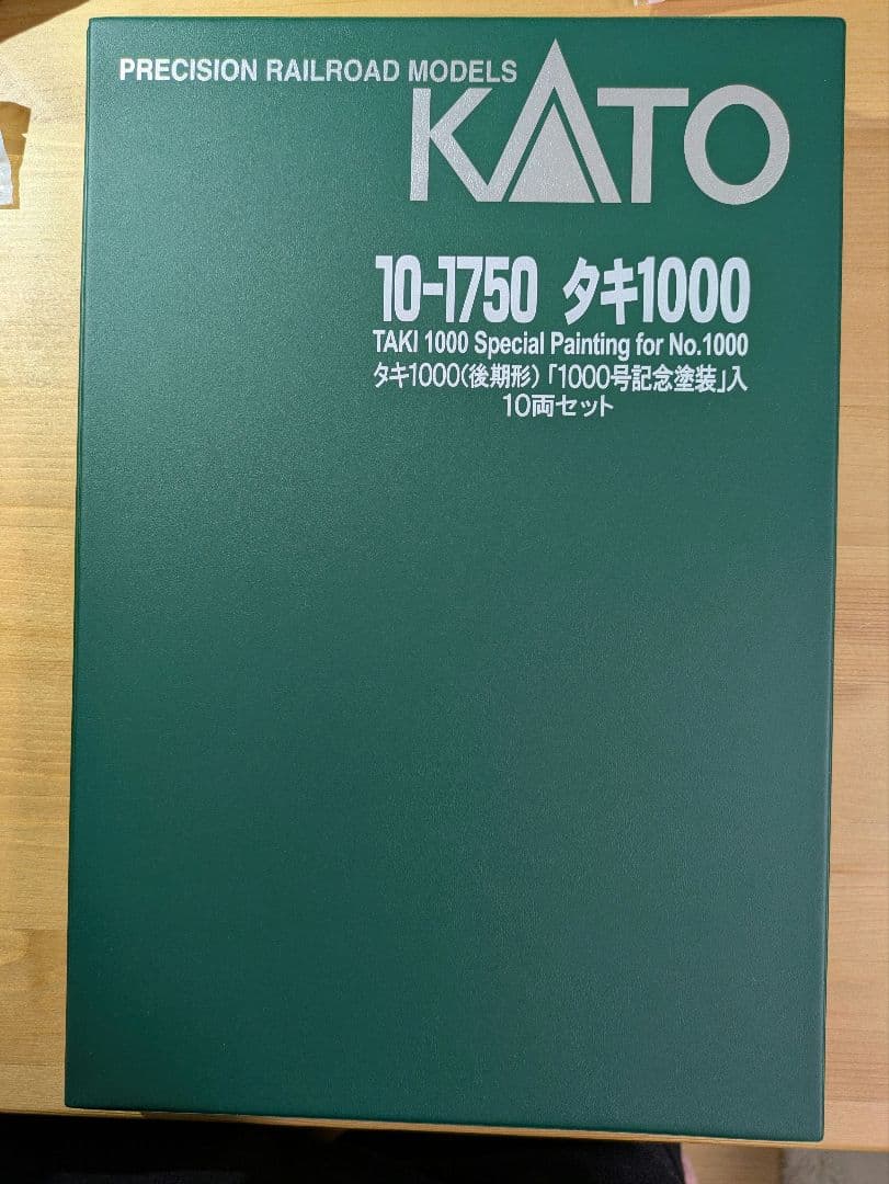 KATO 10-1750タキ1000(後期形)1000号記念塗装10両セット