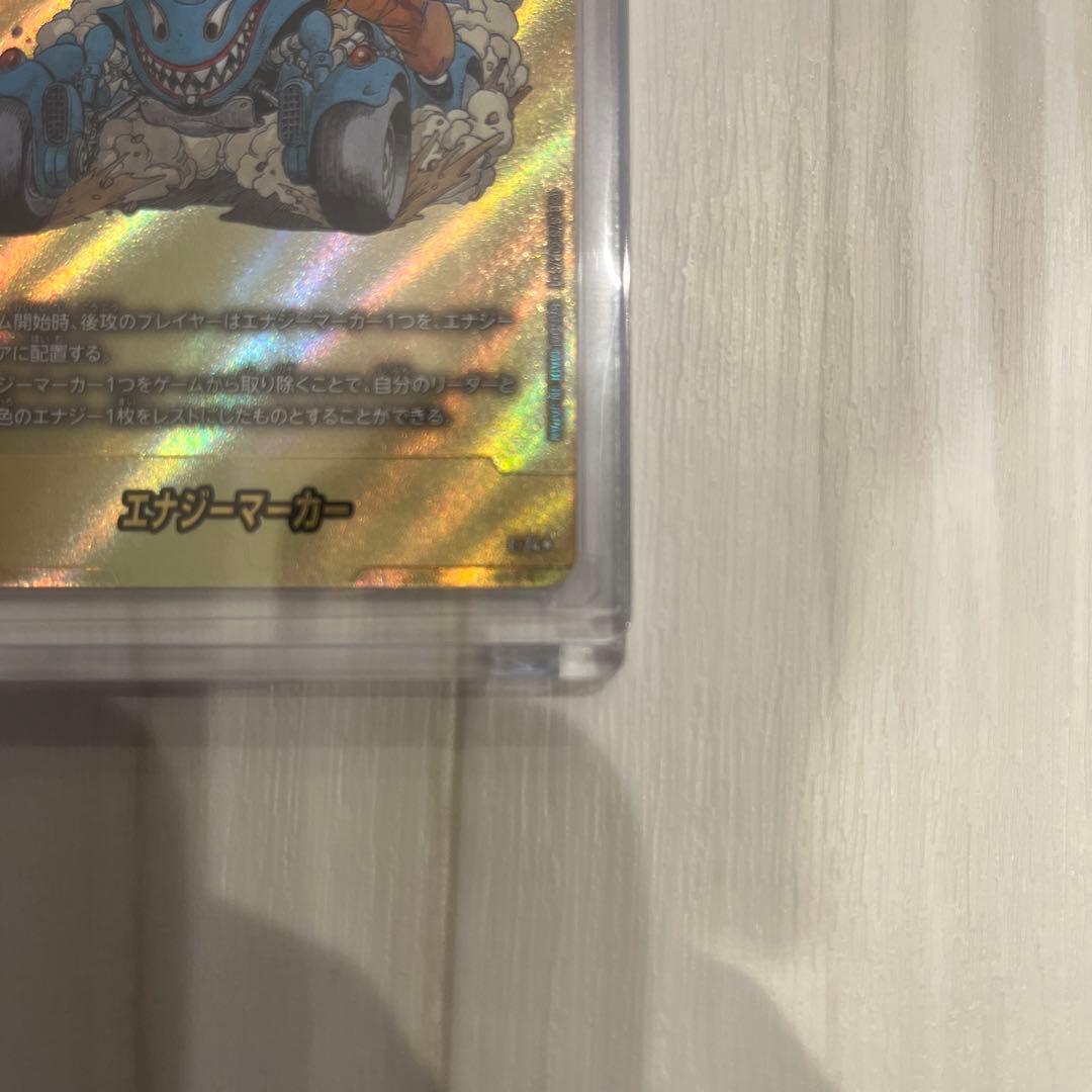 フュージョンワールド　マンガブースター　エナジーマーカー　金　11巻　パラレル