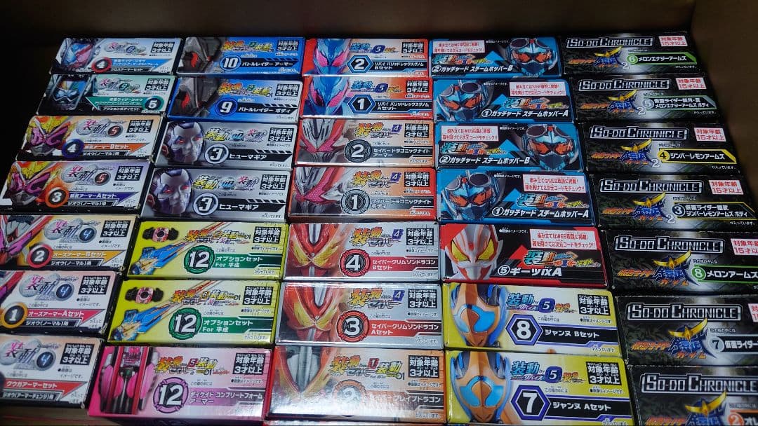 箱未開封　仮面ライダー　装動　53個セット