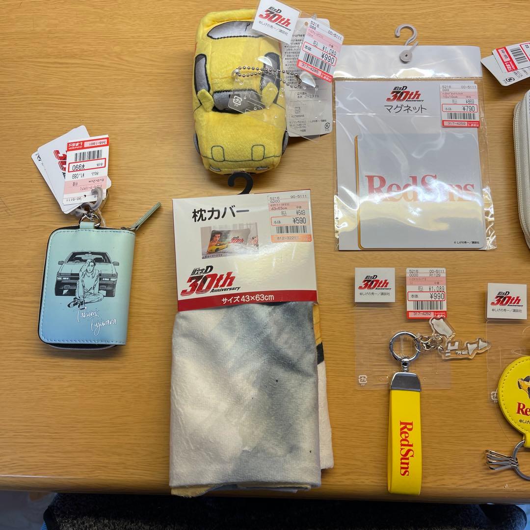 イニシャルDグッズまとめ売り