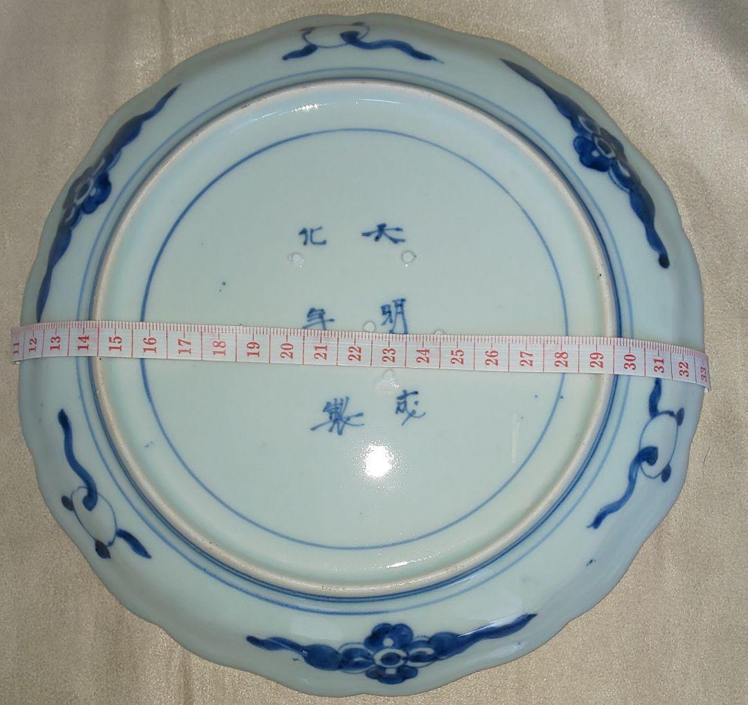 大明成化年製 古伊万里 染付 金彩金縁色絵 中皿 江戸後期