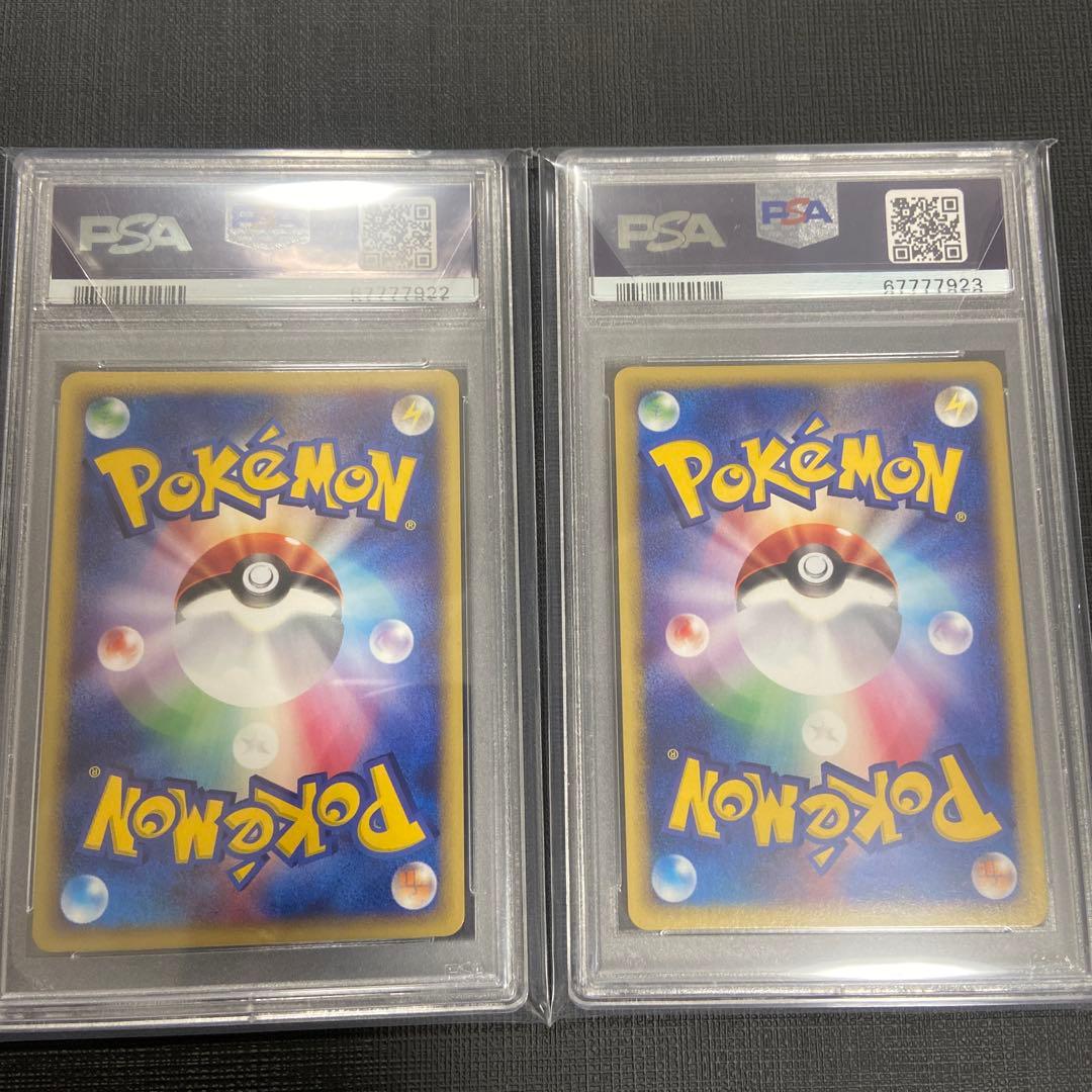 水の都のラティオス 水の都のラティアス PSA10 連番