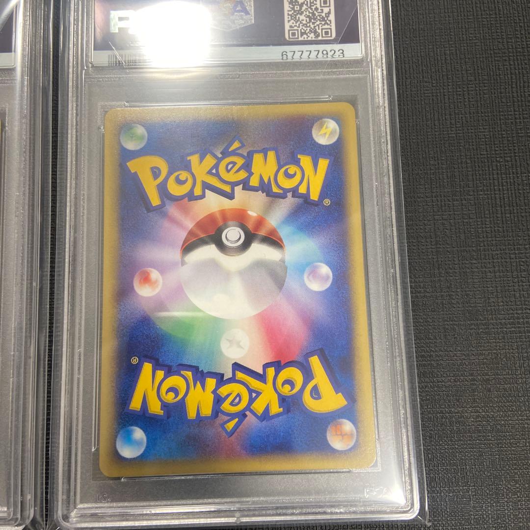 水の都のラティオス 水の都のラティアス PSA10 連番