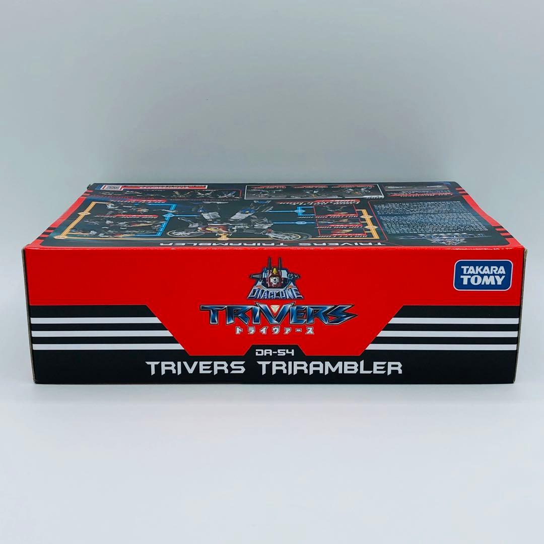 タカラトミー ダイアクロン DA-54 トライヴァース トライランブラー