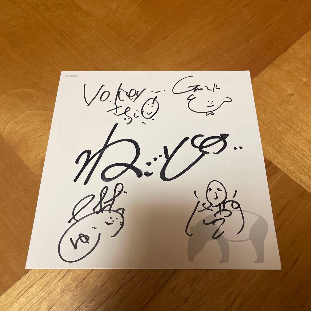 サイン　ねごと