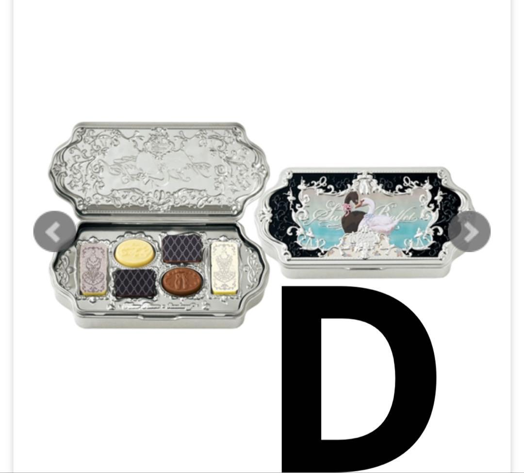 2026フラワーノーズ×ゴンチャロフA.B.D.E 4種