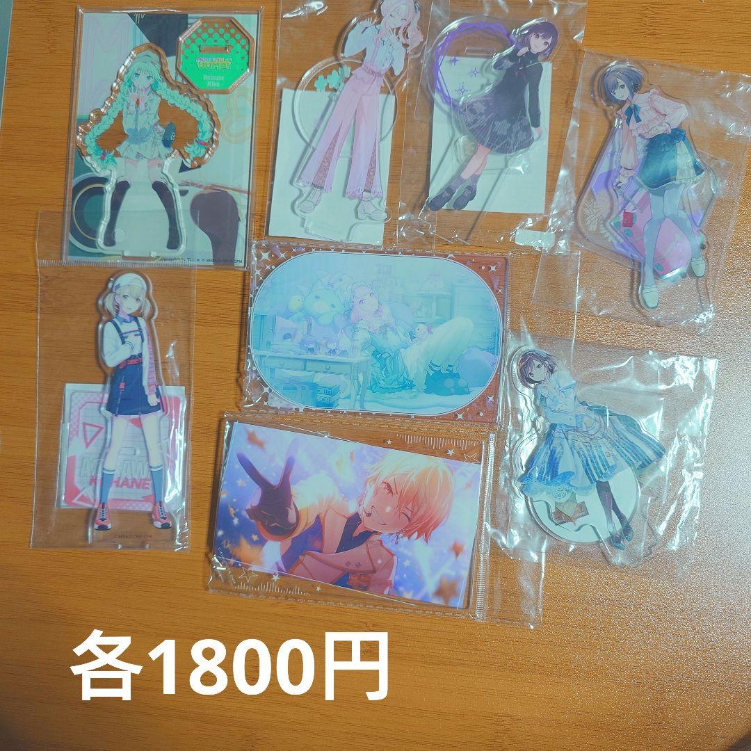 プロセカ グッズ まとめ売り　【プロジェクトセカイ】