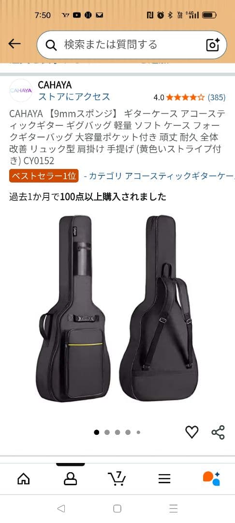 Epiphone アコースティックギター ハミングバードダブ