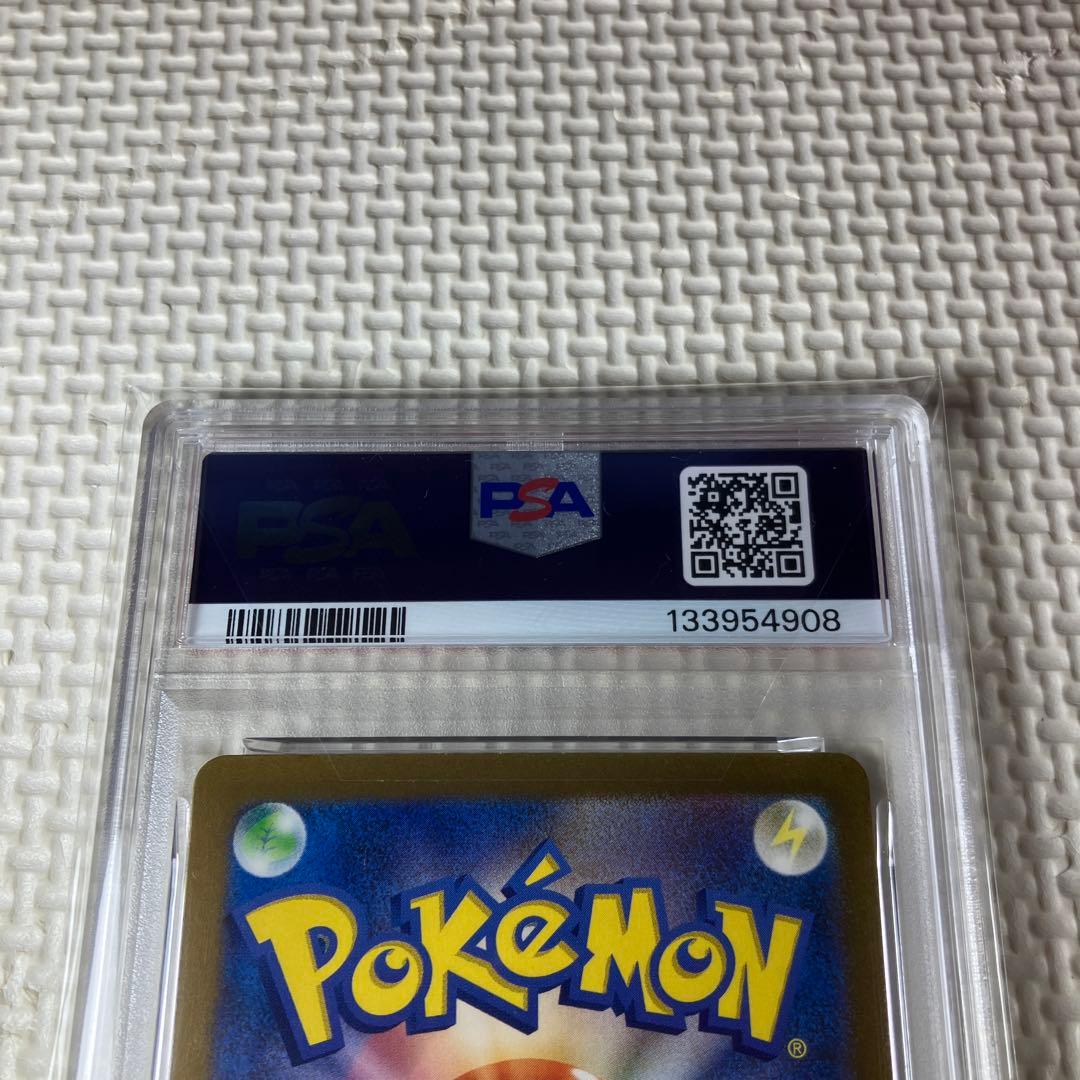 ミュウex SSR PSA10