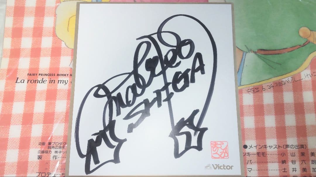 魔女っ娘（11）