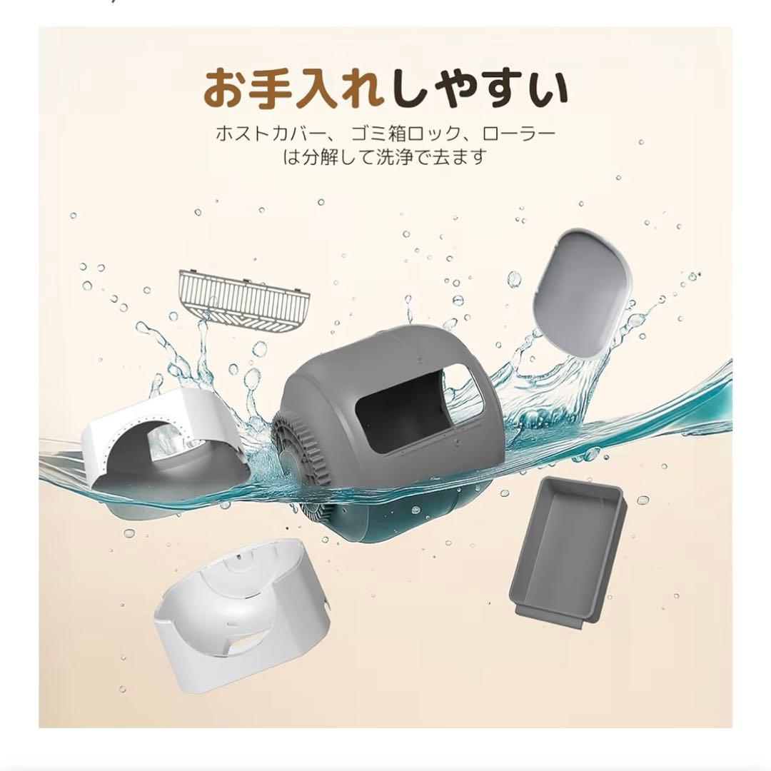 猫トイレ 自動トイレ 自動清掃 9種センサー搭載 大容量80L アプリ操作