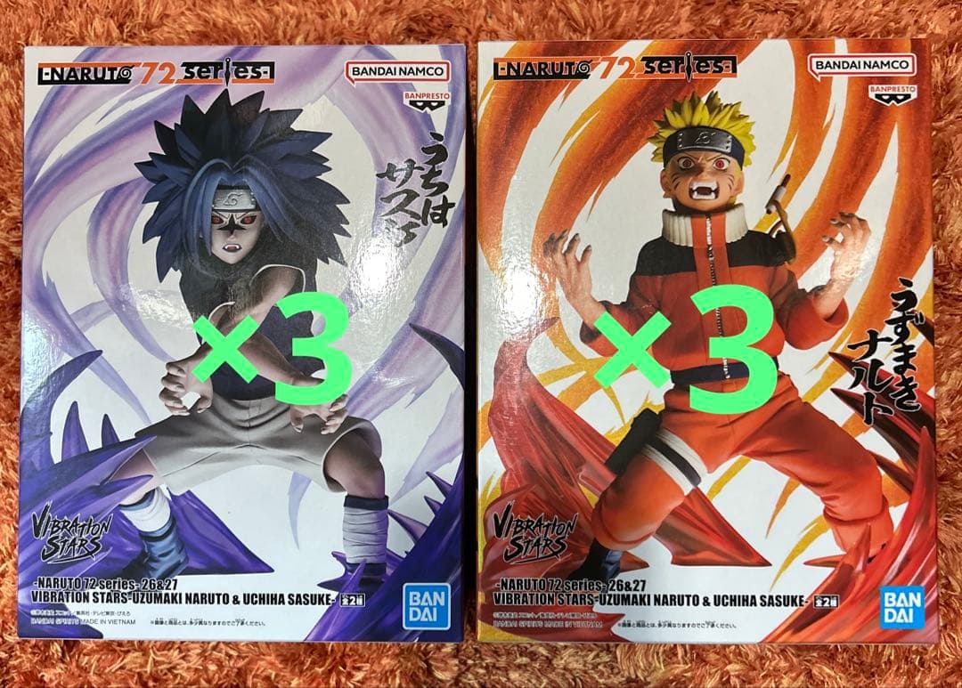 NARUTO ナルト VIBRATION STARS ナルト サスケ