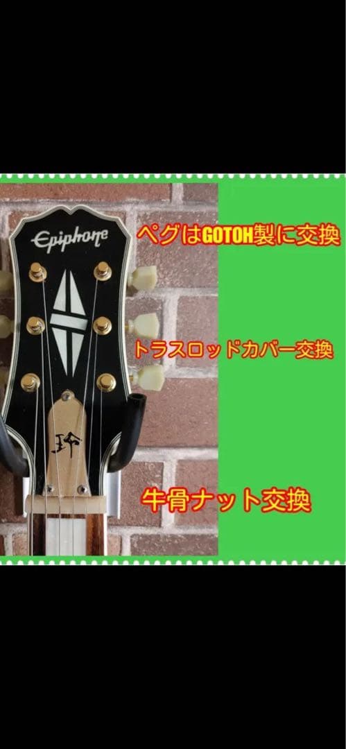 Epiphone ブラック エレキギターtakDC