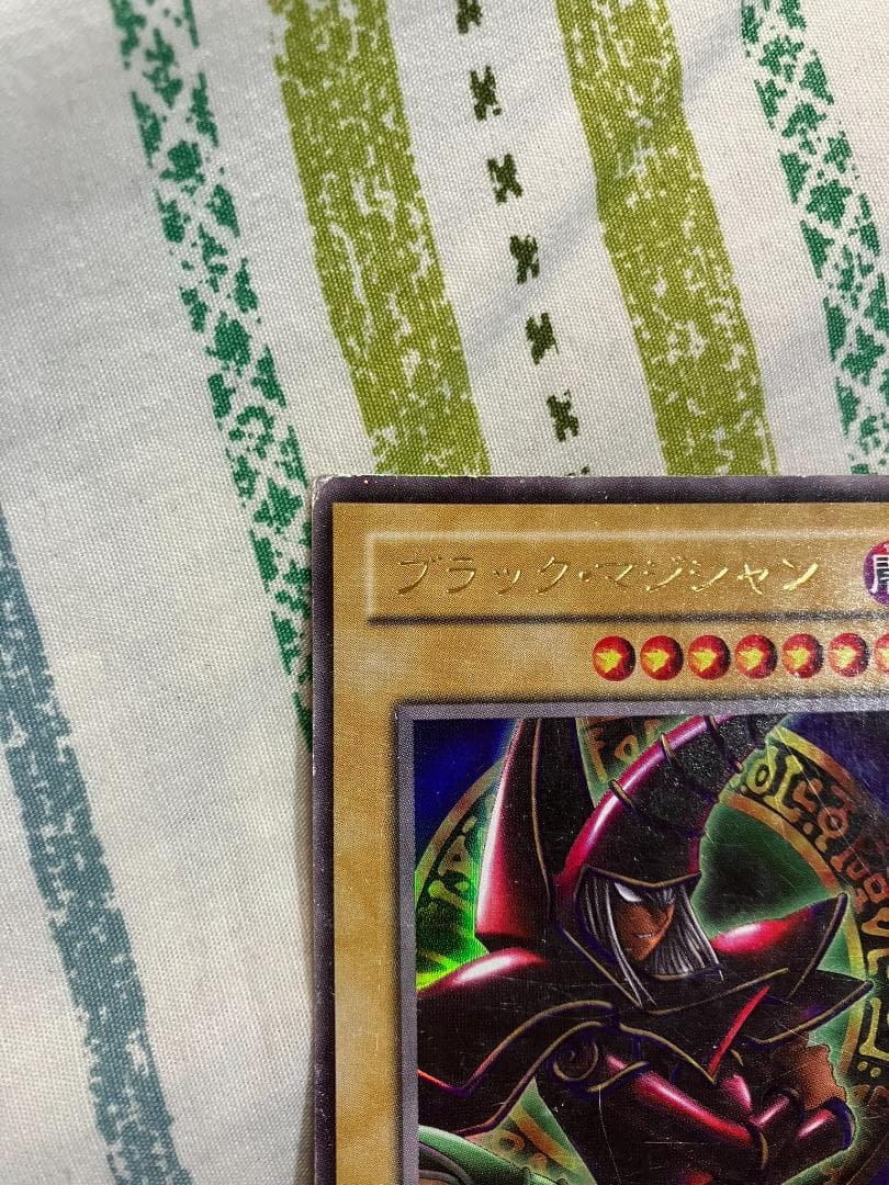 遊戯王　ブラック・マジシャン　枠ズレエラーカード