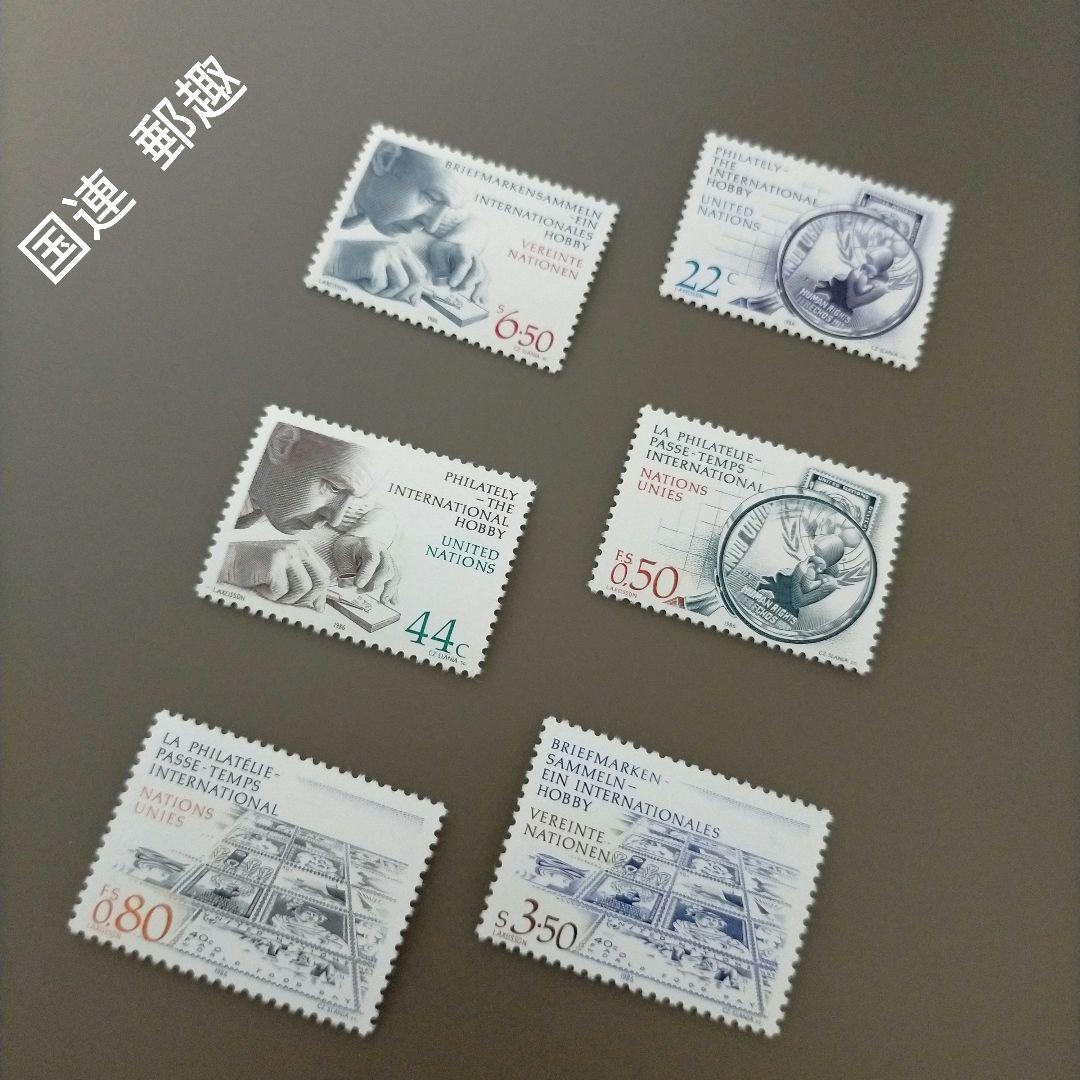 1848 外国切手 色々国発行 郵趣 切手収集 切手展 シリーズ