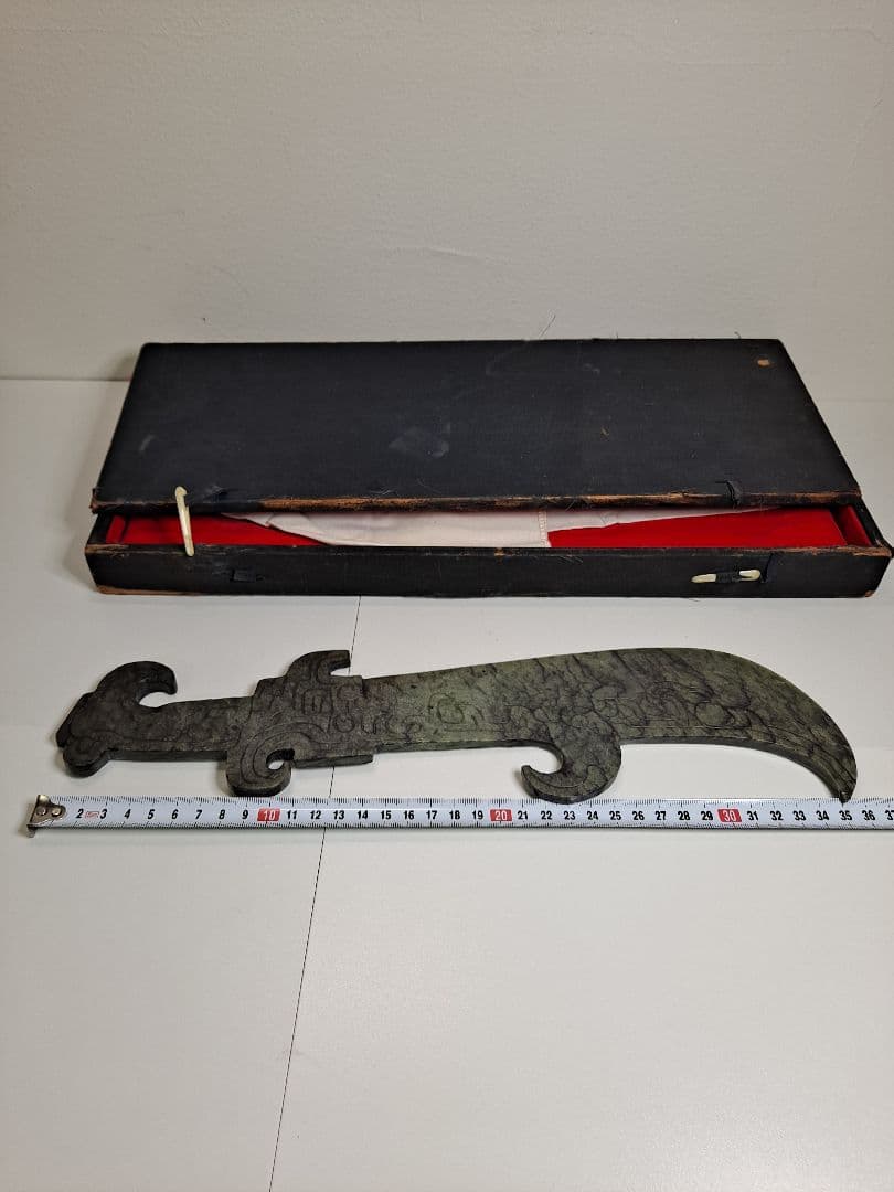 中国 古美術 新石器時代 誠購可議價 刀長 古玩 舊藏 擺件