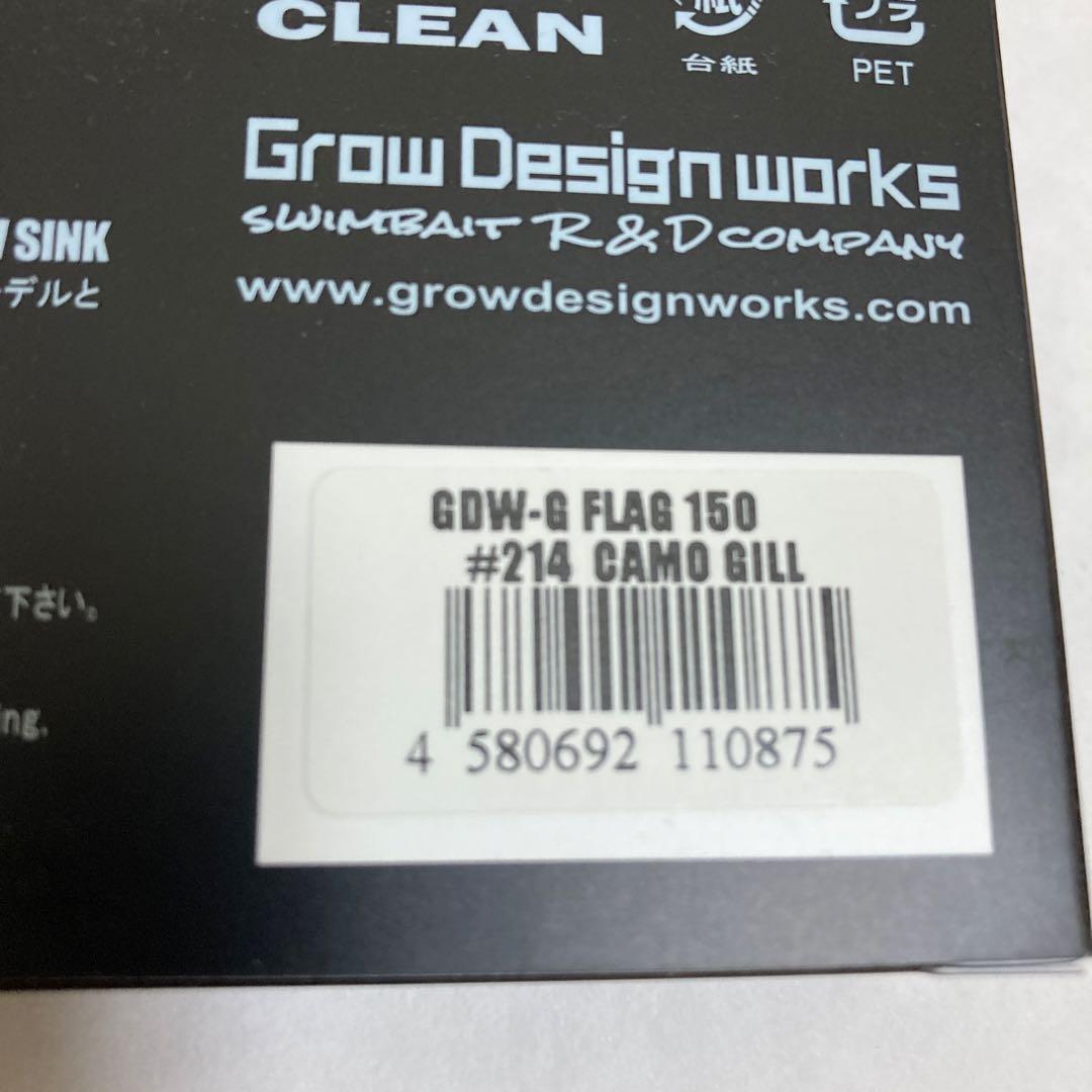 グローデザインワークス Gフラッグ150 & フラッグ170