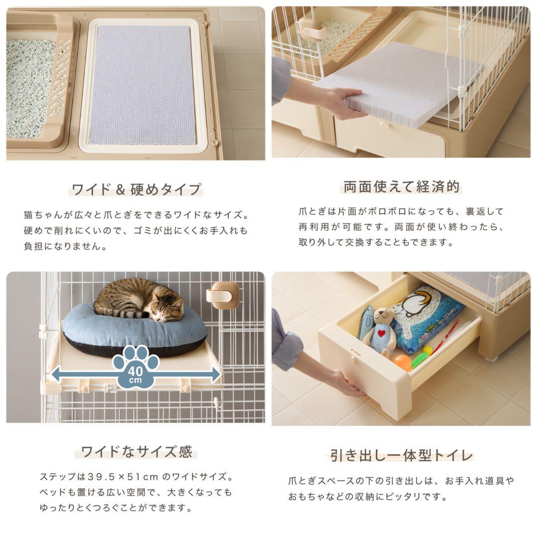 新品　キャットケージ　キャットゲージ　多機能　ケージ　高さ142cm ピンク