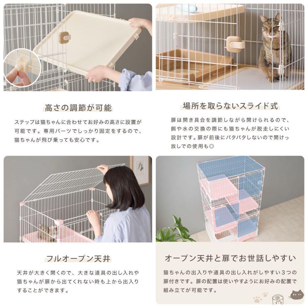 新品　キャットケージ　キャットゲージ　多機能　ケージ　高さ142cm ピンク