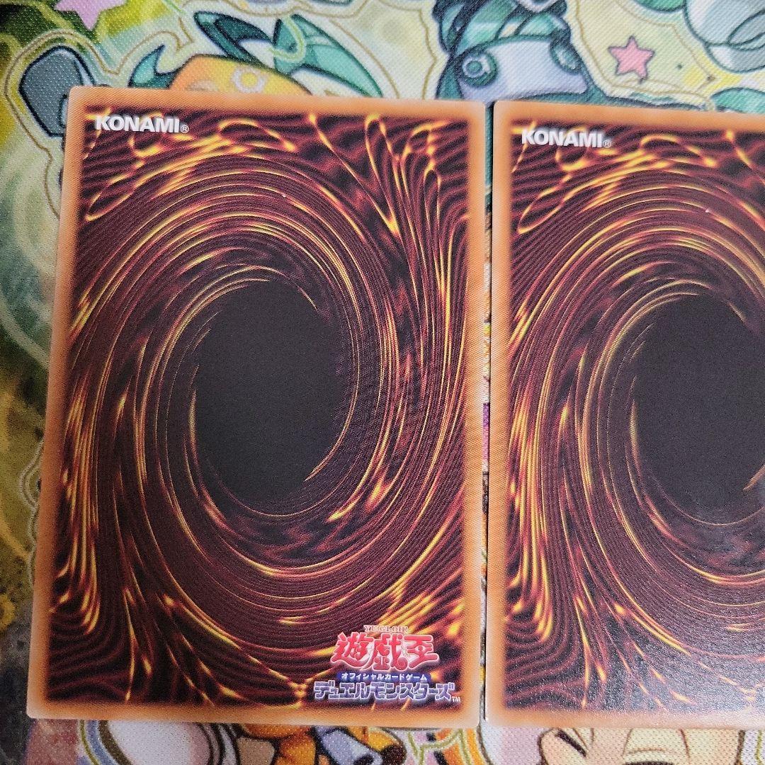 遊戯王　無限泡影　プリズマ　プリシク　スタンプ　2枚