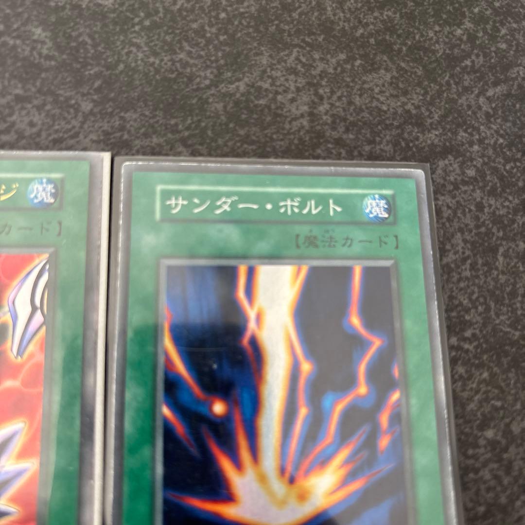 初期アリ‼️ 遊戯王OCG デュエルモンスターズ 12枚セット