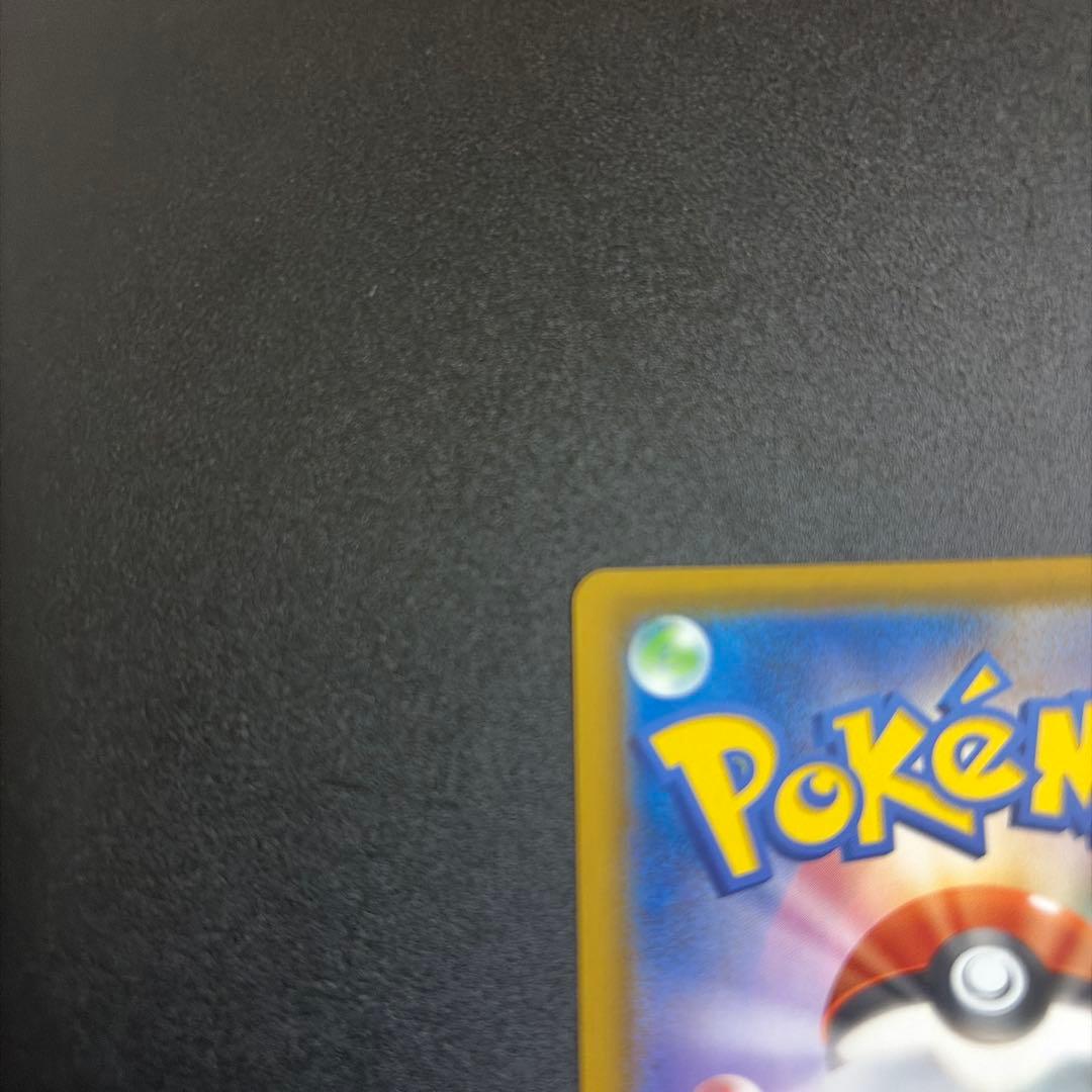 ミュウ UR S8a 25th ANNIVERSARY COLLECTION