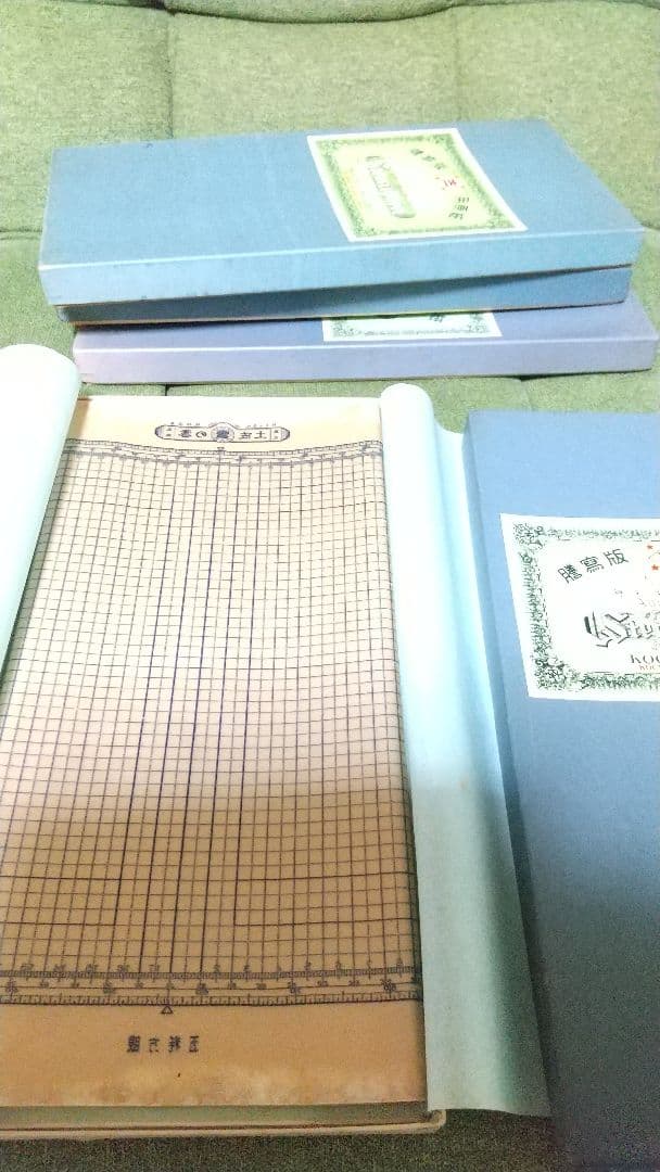 謄写版原紙 謄写原紙 土佐の雪 まとめ売り！！