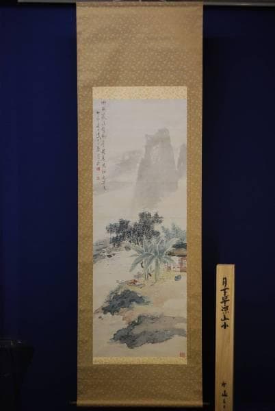 真作/香逸/月下早涼山水図/桐題箱付/布袋屋掛軸HC-694