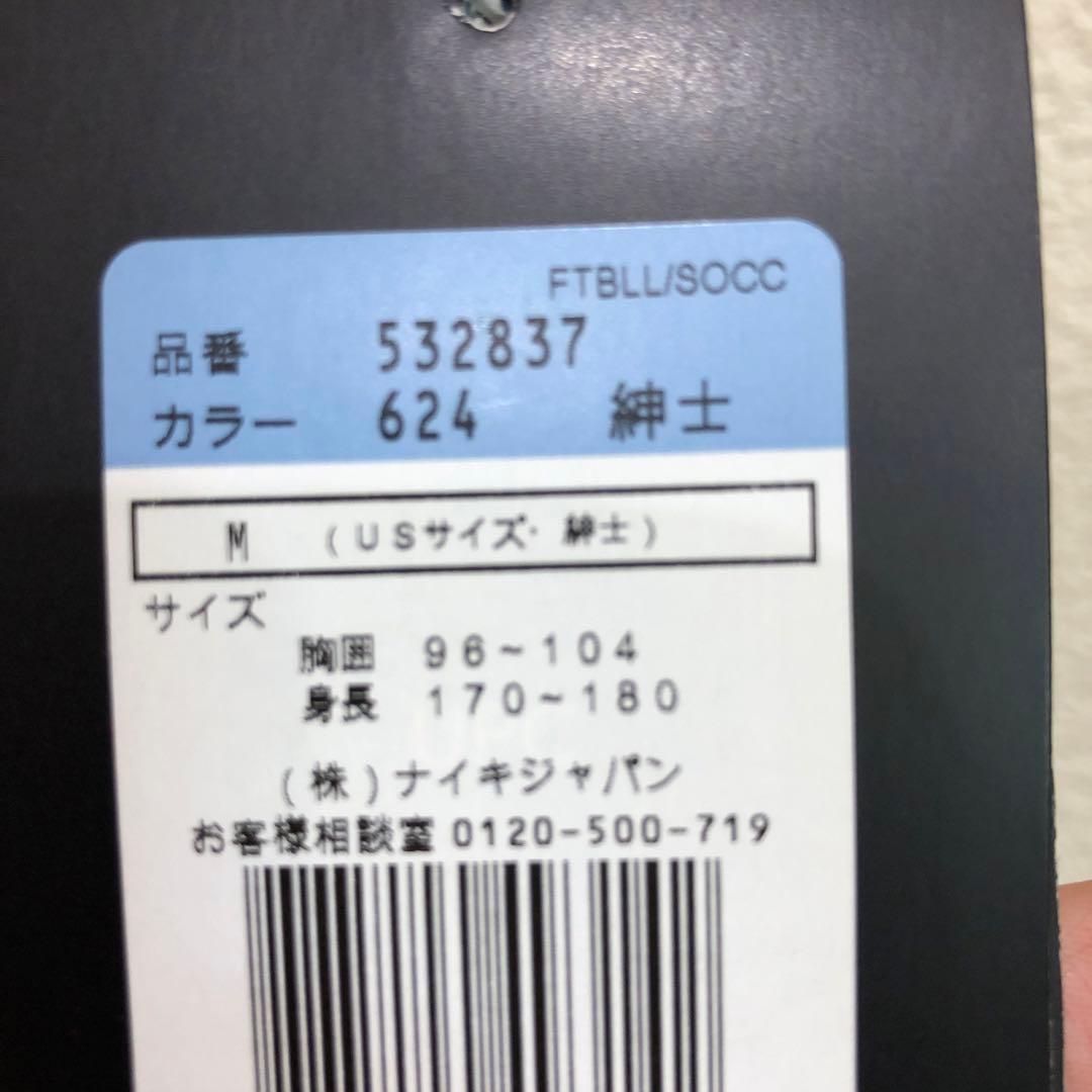 ナイキマンチェスターユナイテッド香川真司ユニフォーム新品