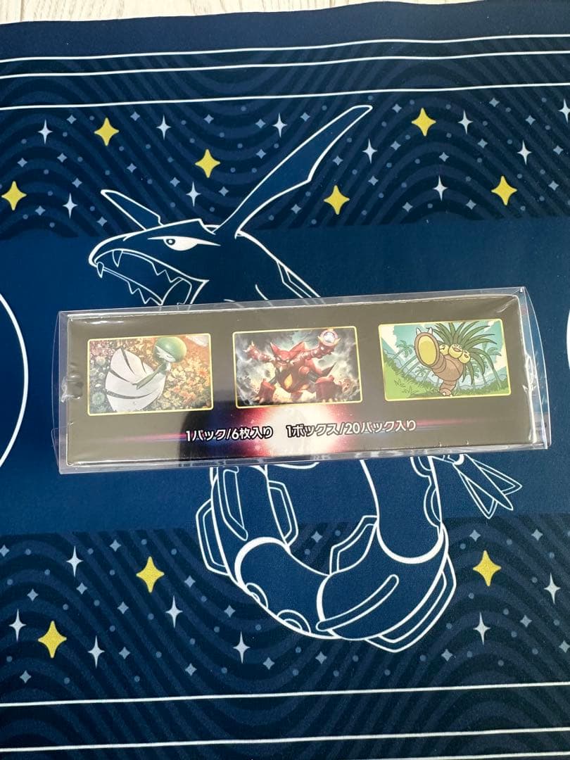 【祝日セール】拡張パック 白熱のアルカナ box シュリンク、ローダー付き