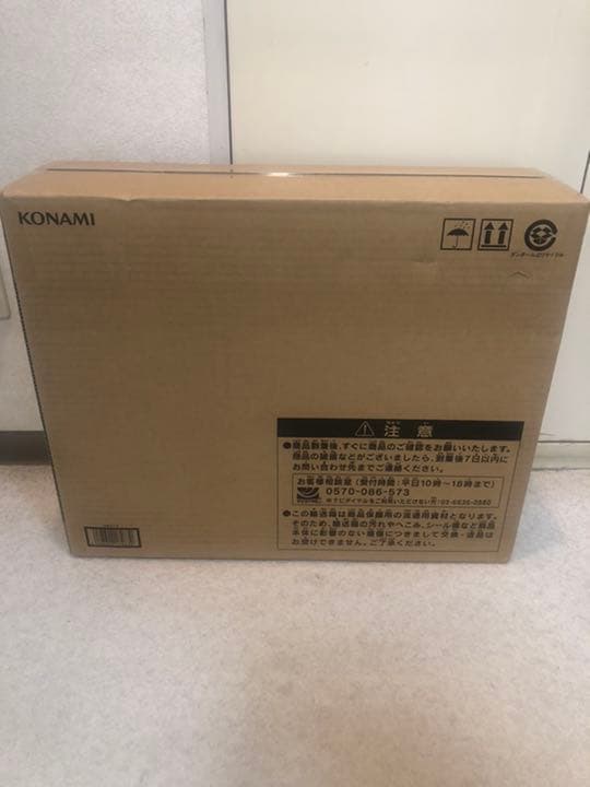 遊戯王OCG デュエルモンスターズ 海馬セット 完全未開封