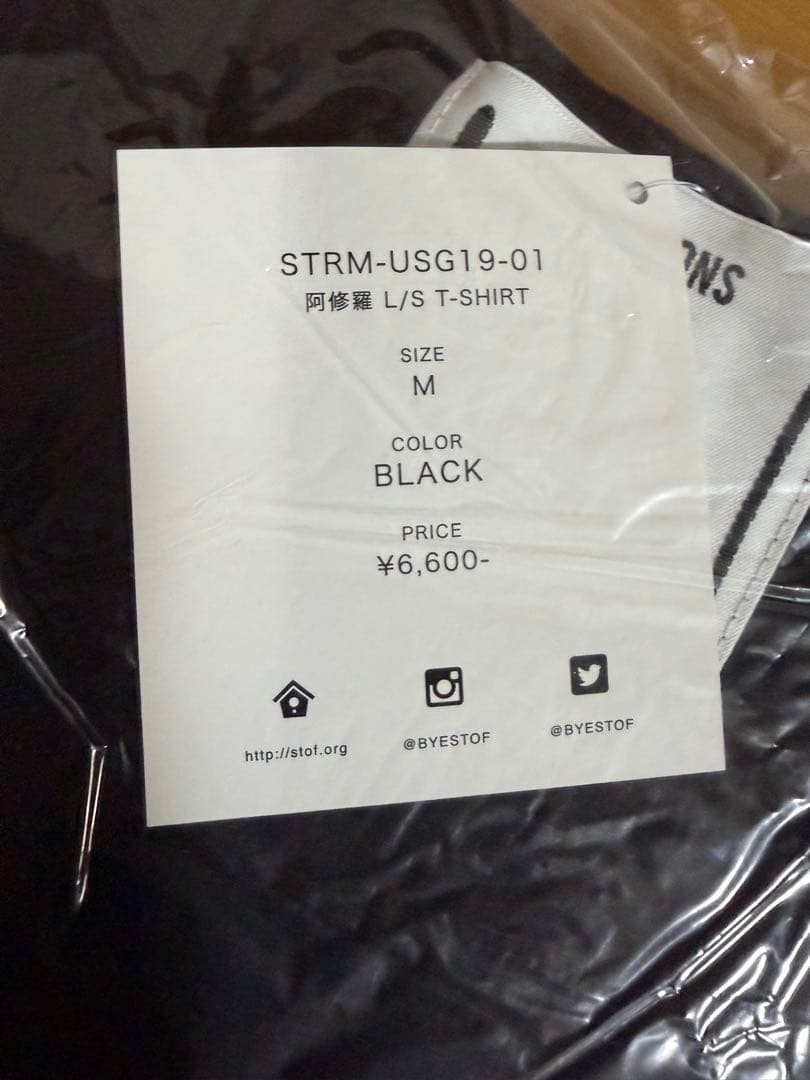 UNISON SQUARE GARDEN 鈴木貴雄 STOF 阿修羅