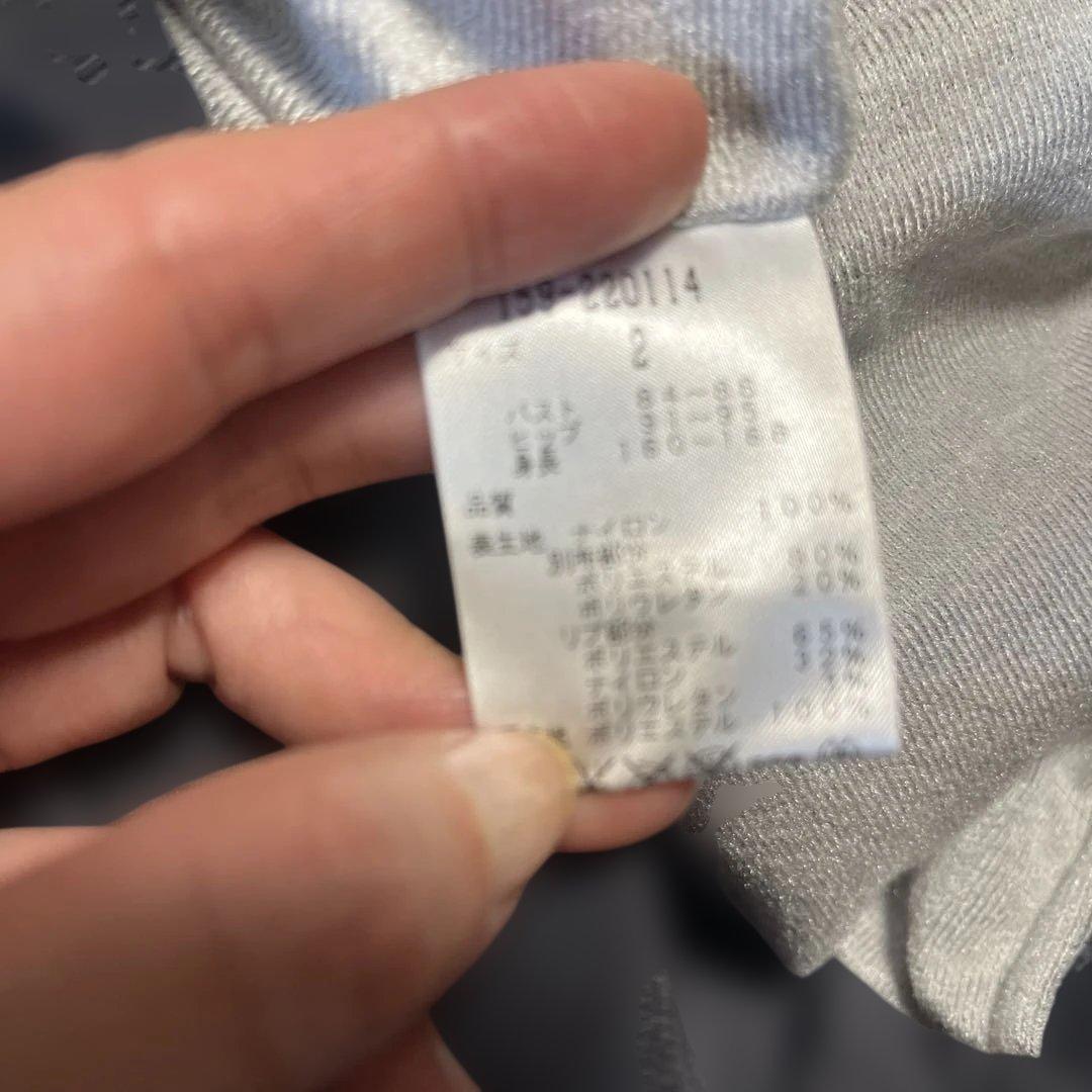 マスターバニーエディション　冬物レディースブルゾン　サイズ2